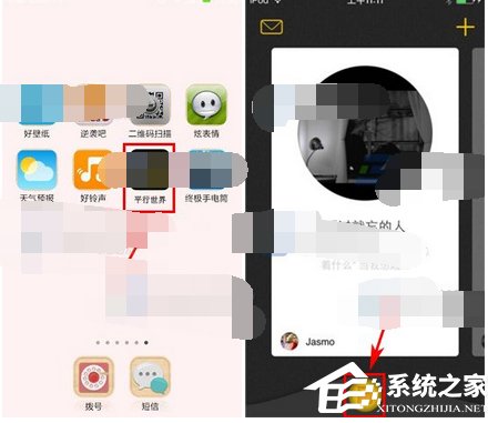 平行世界怎么创建卡包?平行世界创建卡包的方法