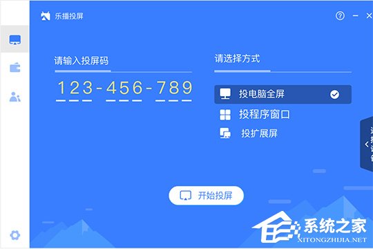乐播投屏搜索不到设备怎么办?乐播投屏搜索不到设备的解决方法