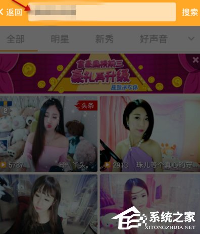 95夜约app怎么观看视频?95夜约app观看视频的方法