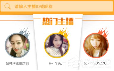 95夜约app怎么观看视频?95夜约app观看视频的方法