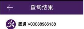 快递100怎么查询单号?快递100查询单号的方法