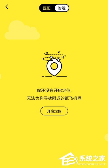 最右纸飞机怎么玩?最右纸飞机的使用方法