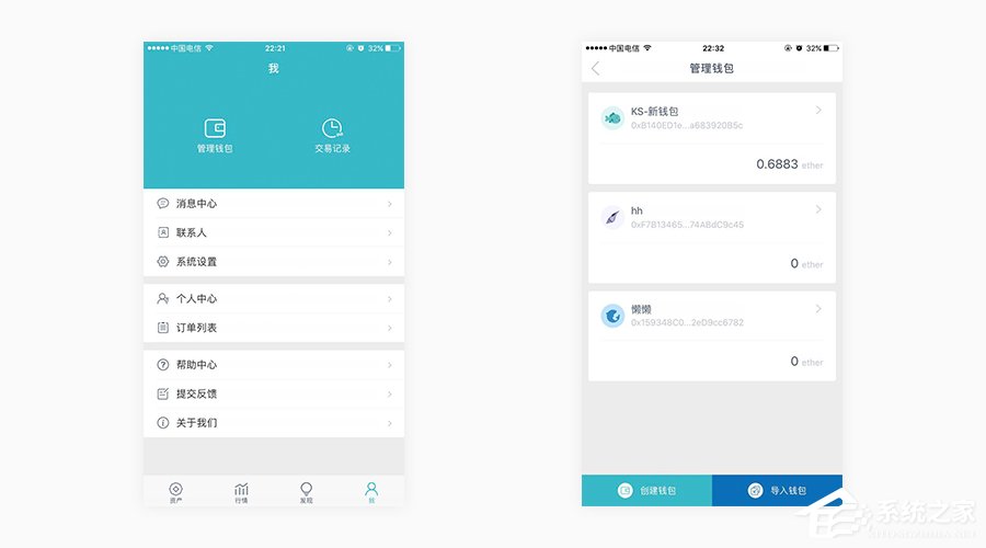 imToken怎么备份钱包?imToken备份钱包的方法