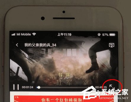 暴风影音怎么旋转视频?暴风影音旋转视频的方法