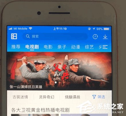 暴风影音怎么旋转视频?暴风影音旋转视频的方法