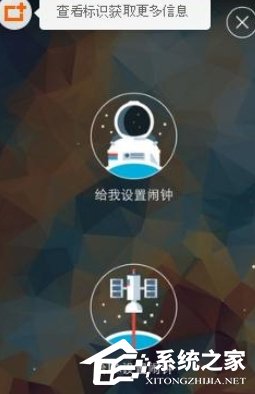 火箭闹钟怎么使用?火箭闹钟使用方法