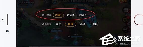 虎牙直播怎么切换线路?虎牙直播切换线路的方法