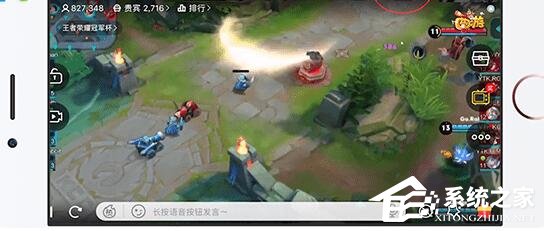 虎牙直播怎么切换线路?虎牙直播切换线路的方法