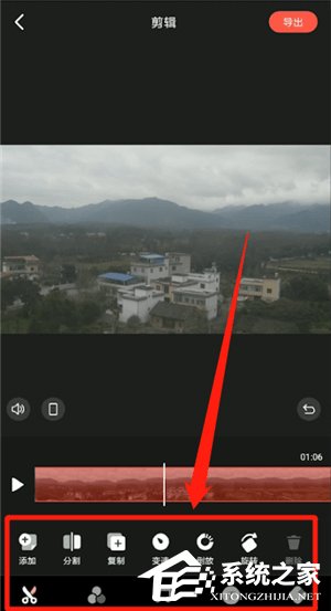 快影APP怎样剪辑视频?快影APP剪辑视频的方法