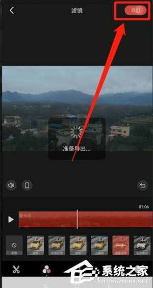 快影APP怎样剪辑视频?快影APP剪辑视频的方法