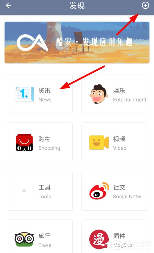 神奇浏览器如何添加主页?神奇浏览器添加主页的方法