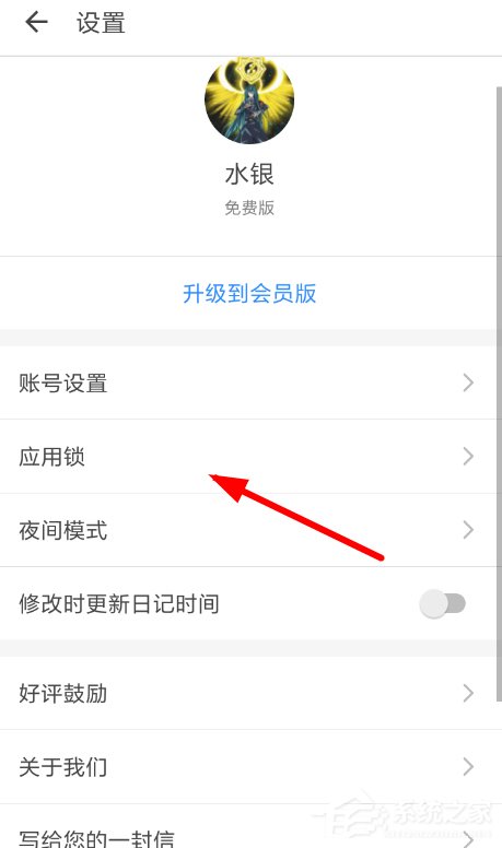 日记云笔记如何使用?日记云笔记的使用方法