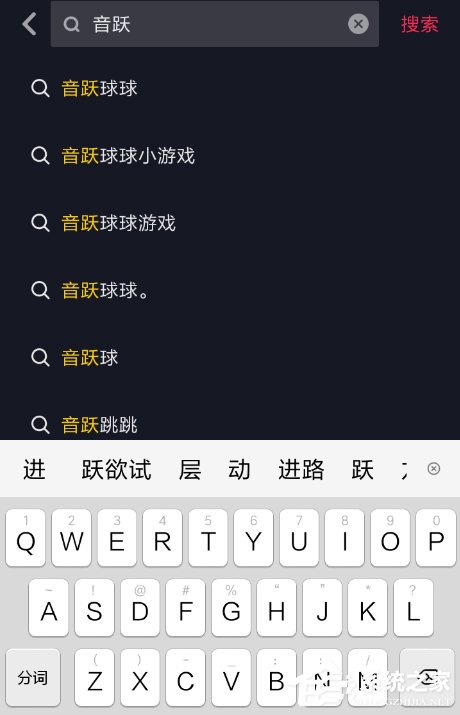 抖音怎么玩音跃球球?抖音音跃球球在哪里