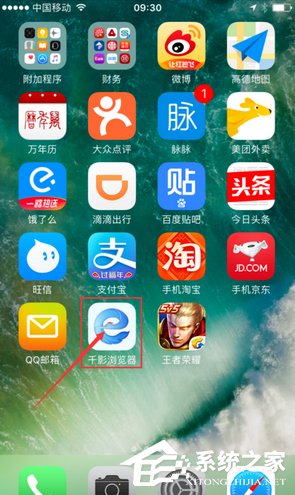 千影浏览器APP怎么清空历史记录?千影浏览器APP历史记录的方法