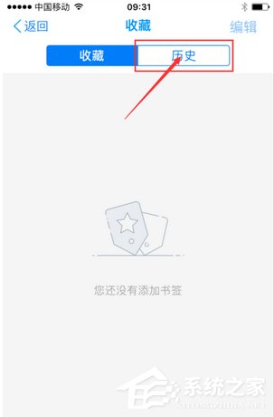 千影浏览器APP怎么清空历史记录?千影浏览器APP历史记录的方法