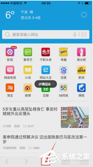千影浏览器APP怎么清空历史记录?千影浏览器APP历史记录的方法