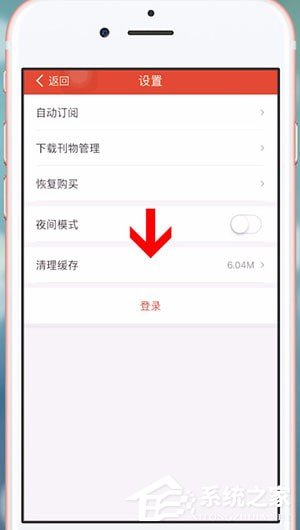 连尚读书APP如何清理缓存?连尚读书APP清理缓存的方法