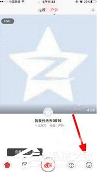 ALa直播app中的蓝钻如何提现?ALa直播app中的蓝钻提现的方法