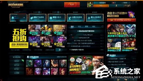 嗨播app直播游戏无画面怎么办?嗨播app直播游戏无画面的解决方法