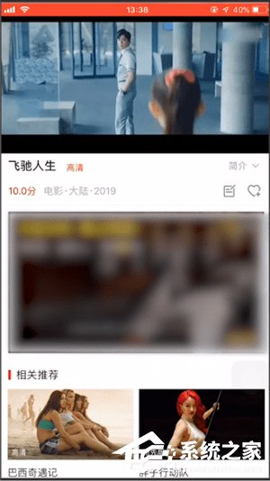悦想看APP如何下载电视剧?悦想看APP下载电视剧的方法