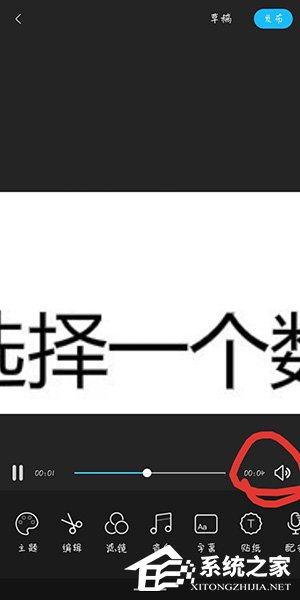 云美摄怎么去除视频原声?云美摄去除视频原声的方法