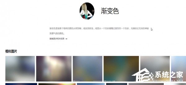 百度识图出现识别不了怎么办?百度识图出现识别不了的解决方法