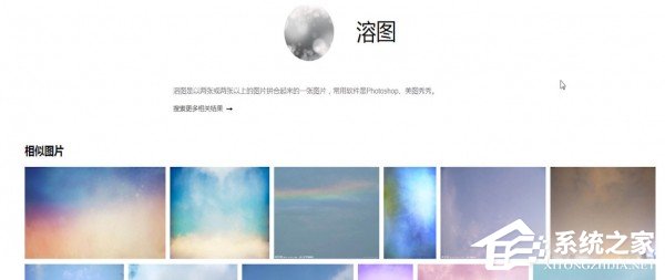 百度识图出现识别不了怎么办?百度识图出现识别不了的解决方法