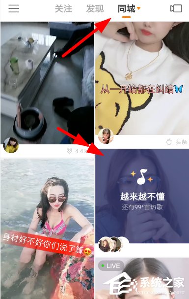 快手如何开启音悦台?快手开启音悦台的方法
