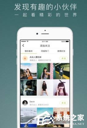 LOFTER如何关注别人?LOFTER关注别人的方法