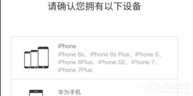 京东App怎么开启白条闪付?京东App开启白条闪付的方法