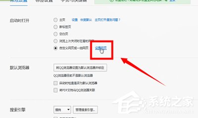 2345网址导航怎么卸载?2345网址导航卸载方法
