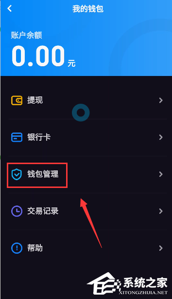 多闪APP怎么进行实名认证?多闪APP进行实名认证的方法