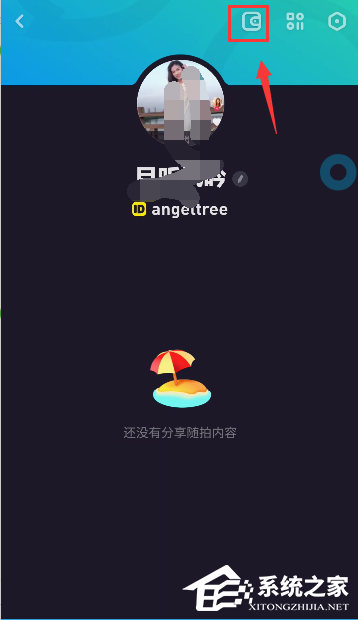 多闪APP怎么进行实名认证?多闪APP进行实名认证的方法