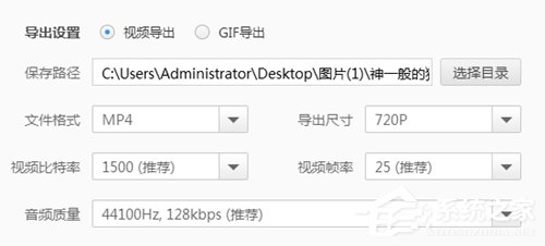 快剪辑APP怎么导出视频?快剪辑APP导出视频的方法