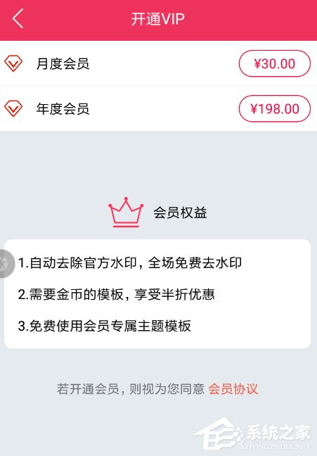 简影怎么去除水印?简影去除水印的方法