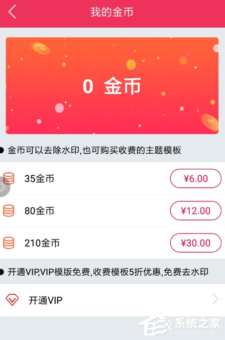 简影怎么去除水印?简影去除水印的方法