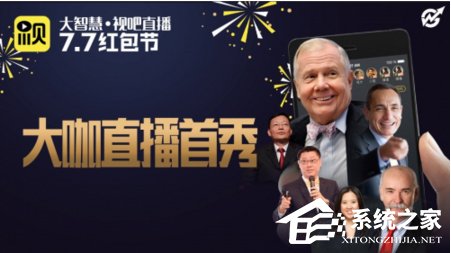 视吧app如何绑定银行卡?视吧app绑定银行卡的方法