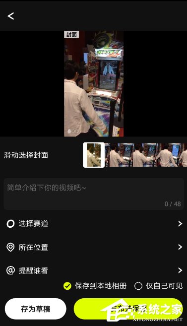 yoo视频怎么发布视频?yoo视频发布视频的方法
