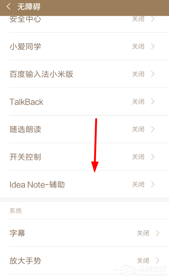 闪念胶囊如何使用?闪念胶囊使用方法