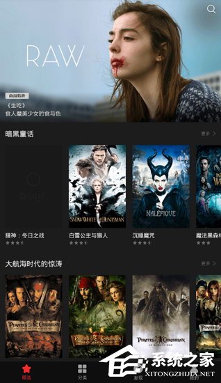 南瓜电影APP出现闪退怎么办?南瓜电影APP出现闪退的解决方法