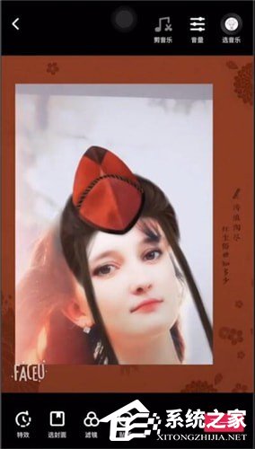 抖音怎么拍摄古装特效视频?抖音拍摄古装特效视频的方法
