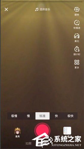 抖音怎么拍摄古装特效视频?抖音拍摄古装特效视频的方法