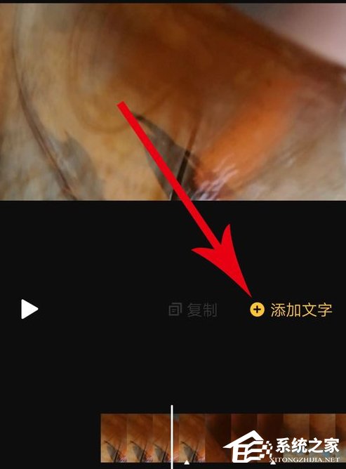 印象APP怎么添加水印?印象APP添加水印的方法