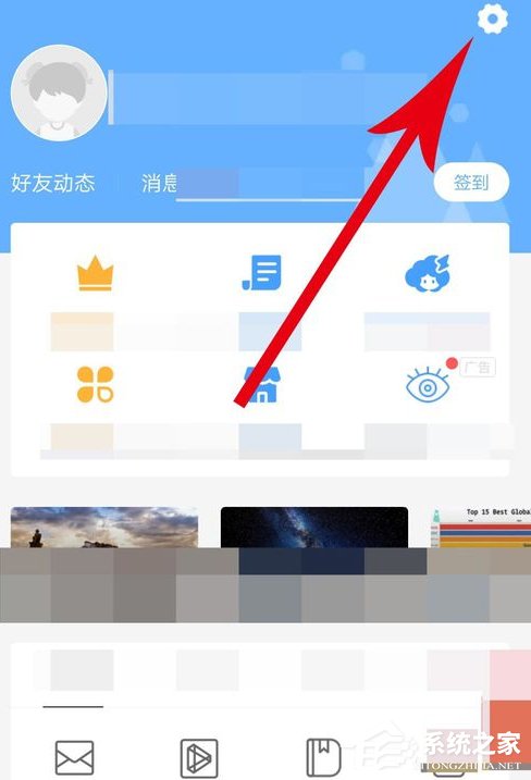 墨迹天气怎么设置定时语音播报?墨迹天气设置定时语音播报的方法