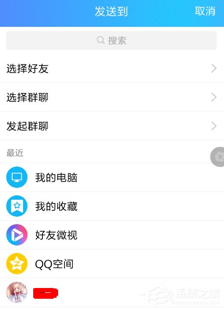 讯飞输入法怎么设置动态皮肤?讯飞输入法设置动态皮肤的方法
