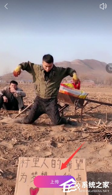 嗨来电怎么上传视频?嗨来电上传视频的方法