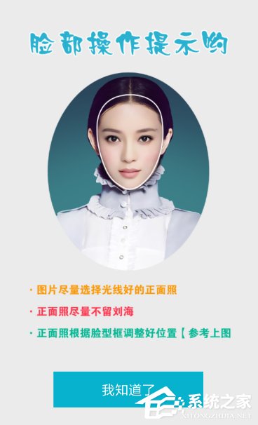 古装相机如何使用?古装相机使用方法
