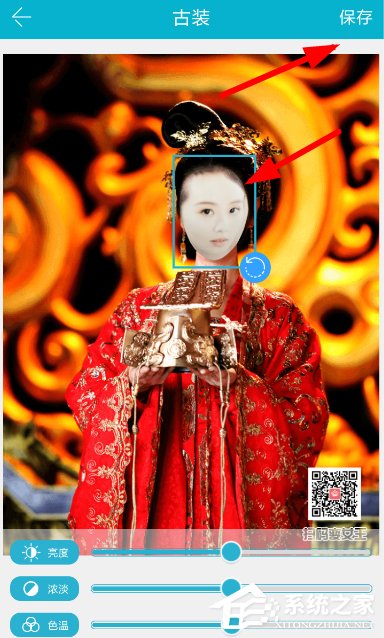 古装相机如何使用?古装相机使用方法