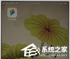 时光相册怎么恢复已删除照片?时光相册恢复已删除照片的方法