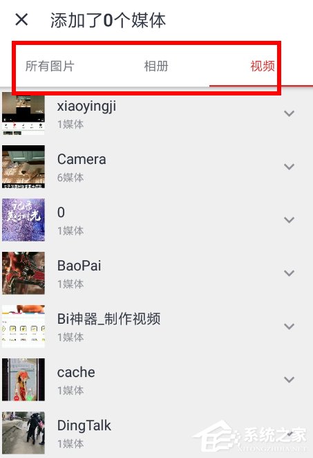 小影记如何加快视频播放速度?小影记加快视频播放速度的方法